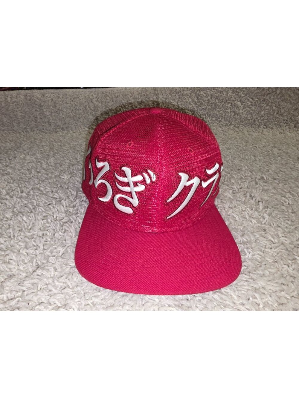 Nike QT S Roshe Pro SnapBack Hat Japanese Kanji Adjustable RARE Men’s
